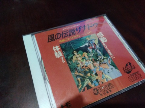 IMG_2024-12-18-13-24-56-545