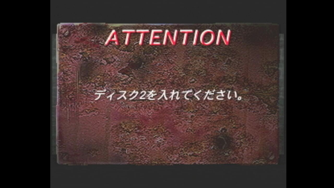 3DO】Dの食卓 : だんぼーるはうすinブログ