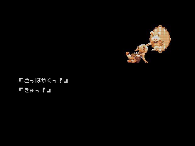 X68000 メルヘンメイズ / Marchen Maze - Full Game - YouTube