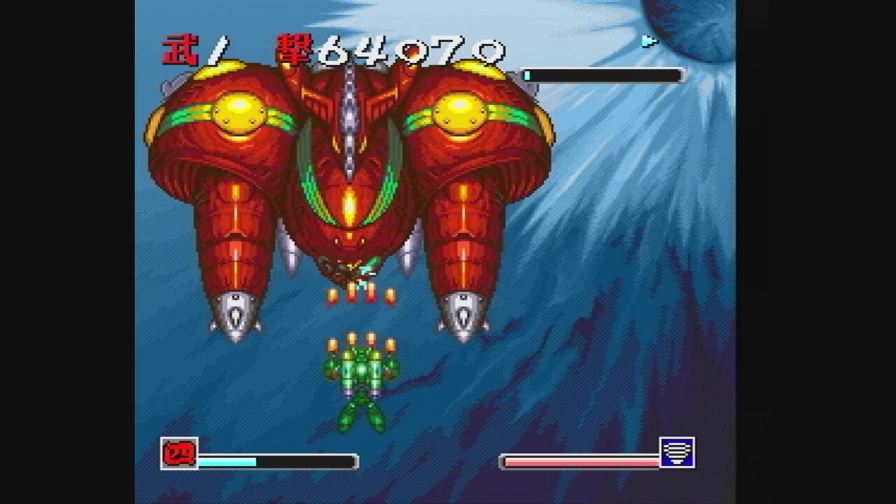 PC-FX】超神兵器ゼロイガー : だんぼーるはうすinブログ PC-FX】超神兵器ゼロイガー : だんぼーるはうすinブログ