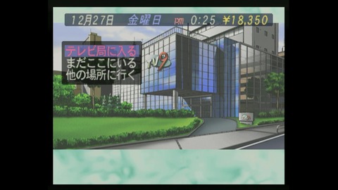 vlcsnap-00018