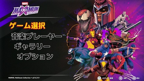 vlcsnap-00003