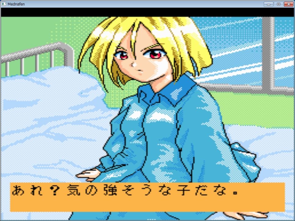 攻略日記】クレイジーホスピタル : だんぼーるはうすinブログ