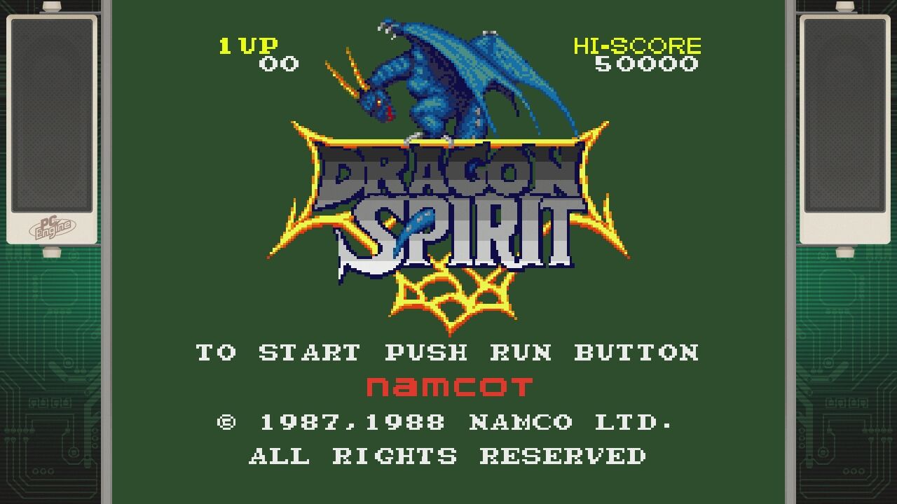 PCエンジン】ドラゴンスピリット : だんぼーるはうすinブログ