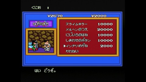 vlcsnap-00017
