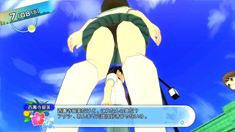 vlcsnap-00054