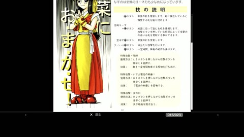 vlcsnap-00024