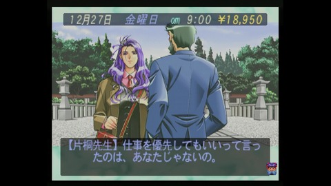 vlcsnap-00004