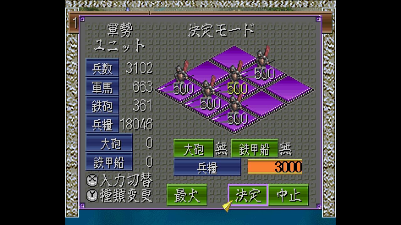 ｓｓ 信長の野望 将星録 だんぼーるはうすinブログ