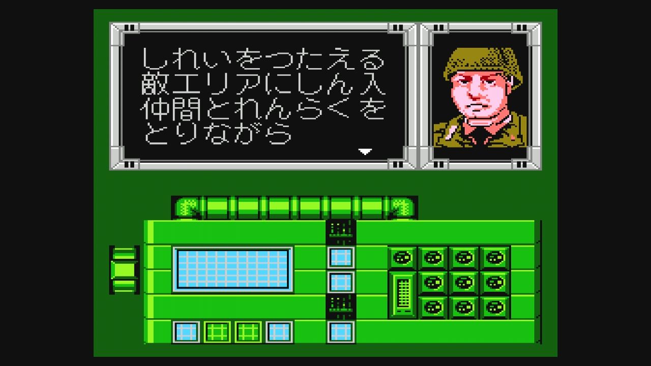 ヒットラーの復活 TOP SECRET』1988年／ファミコン - レトロ
