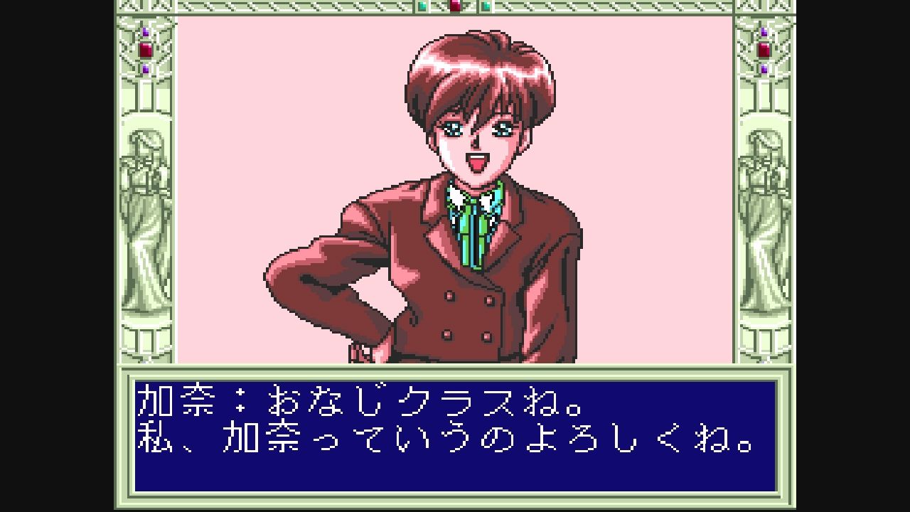 SFC】放課後 IN Beppin女学院 : だんぼーるはうすinブログ
