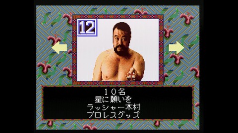 vlcsnap-00044