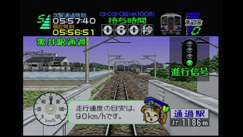 vlcsnap-00046