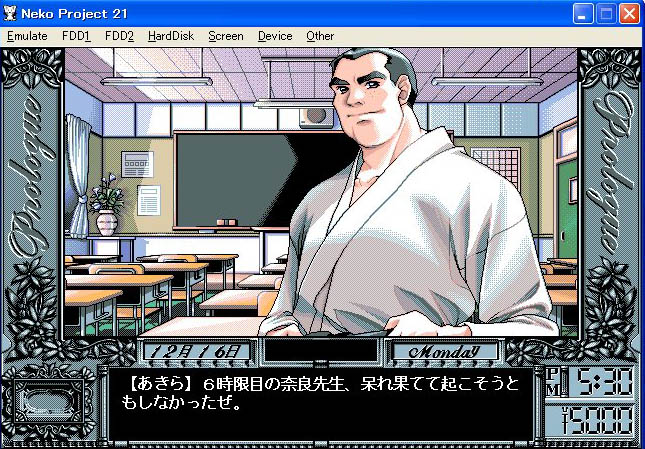 PC98】同級生2HD版 コンベンショナルメモリが足りません