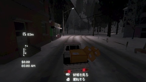 vlcsnap-00022