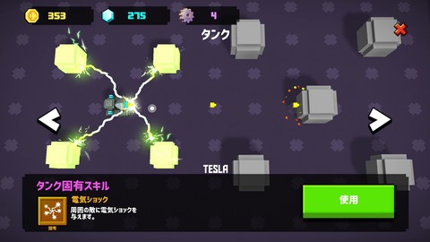 vlcsnap-00014