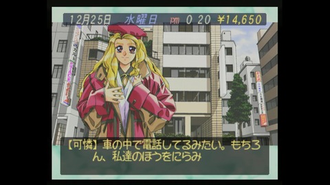vlcsnap-00017