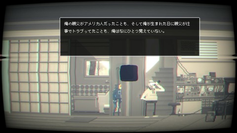 vlcsnap-00031