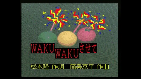 vlcsnap-00007