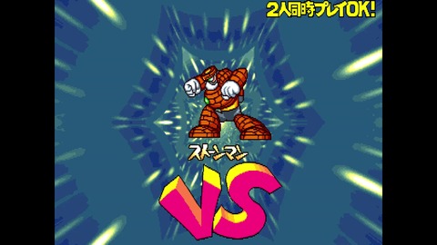 vlcsnap-00018