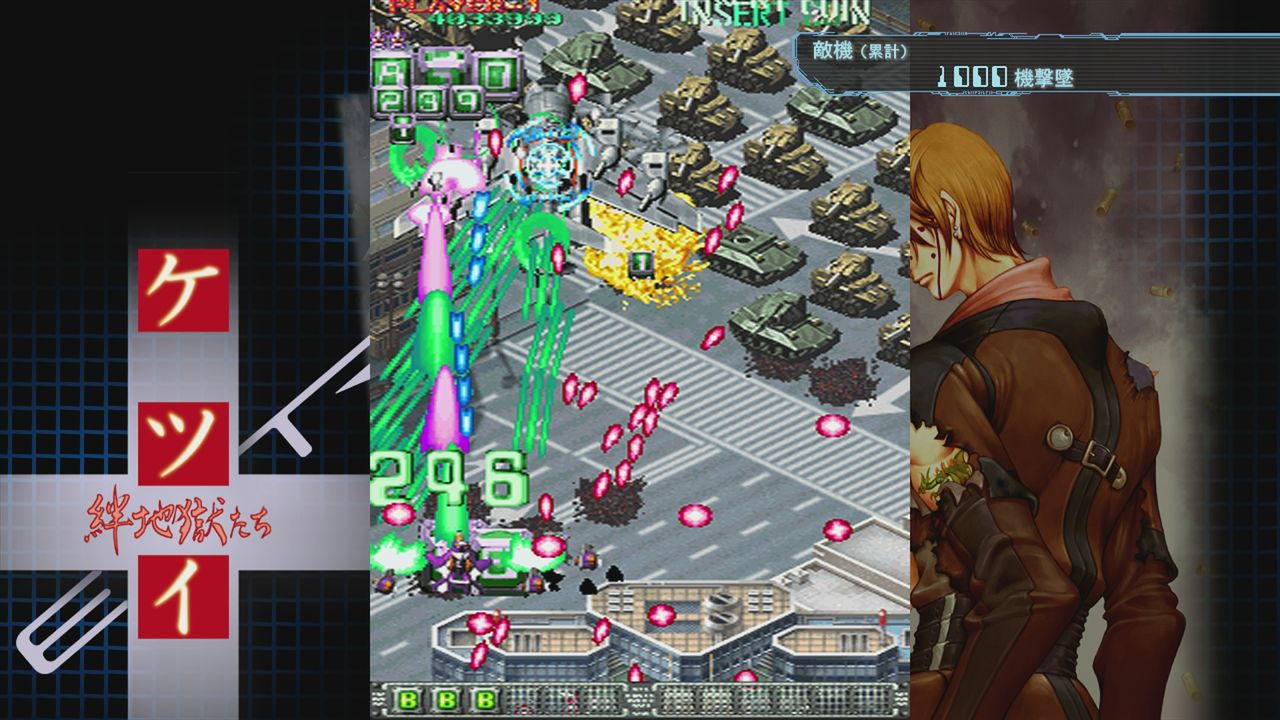 Xbox360】ケツイ～絆地獄たち～EXTRA : だんぼーるはうすinブログ