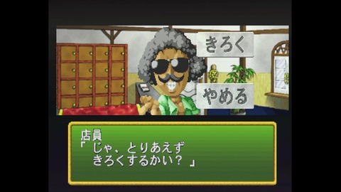 vlcsnap-00035