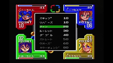 vlcsnap-00022