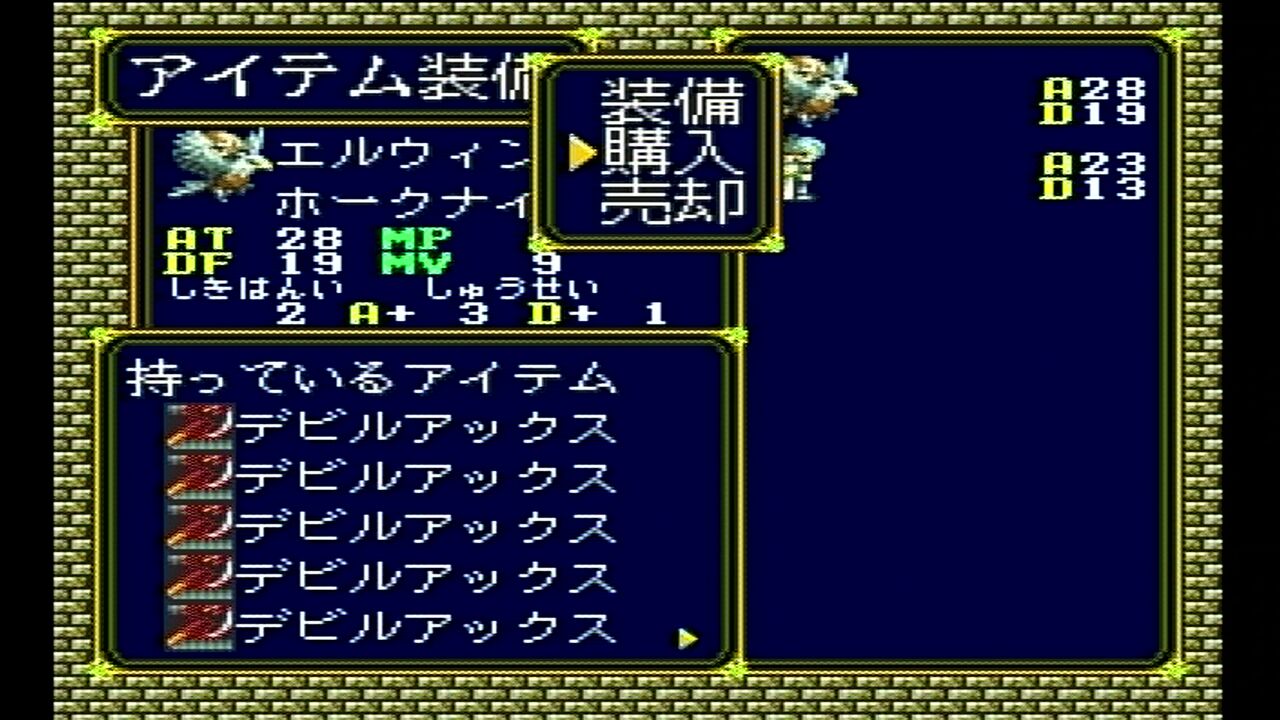 PC-FX】デアラングリッサーFX : だんぼーるはうすinブログ