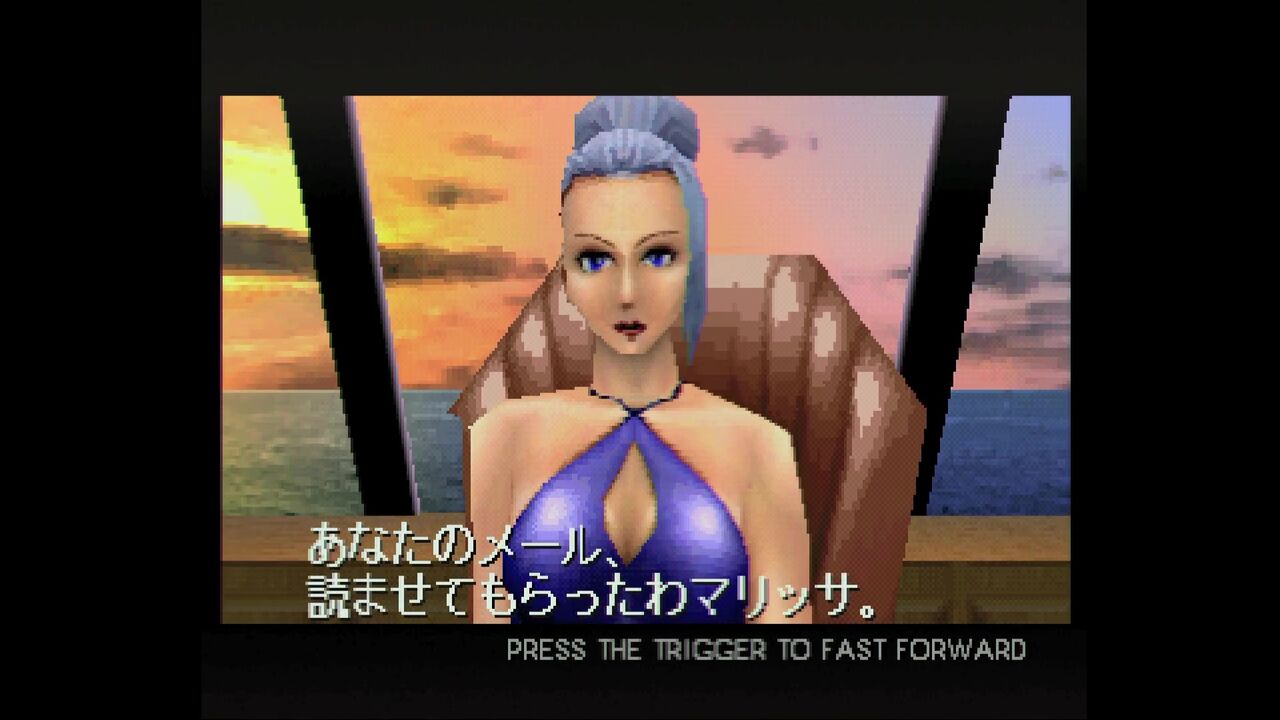 PS】タイムクライシス プロジェクトタイタン : だんぼーるはうす