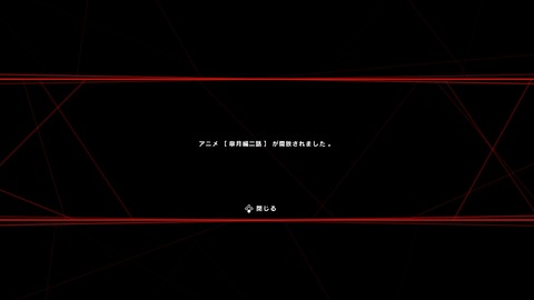 vlcsnap-00032