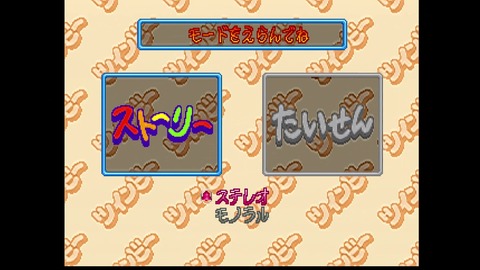 vlcsnap-00017