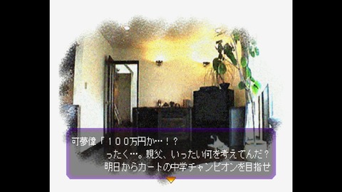 WS000006