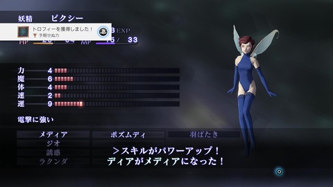 vlcsnap-00045