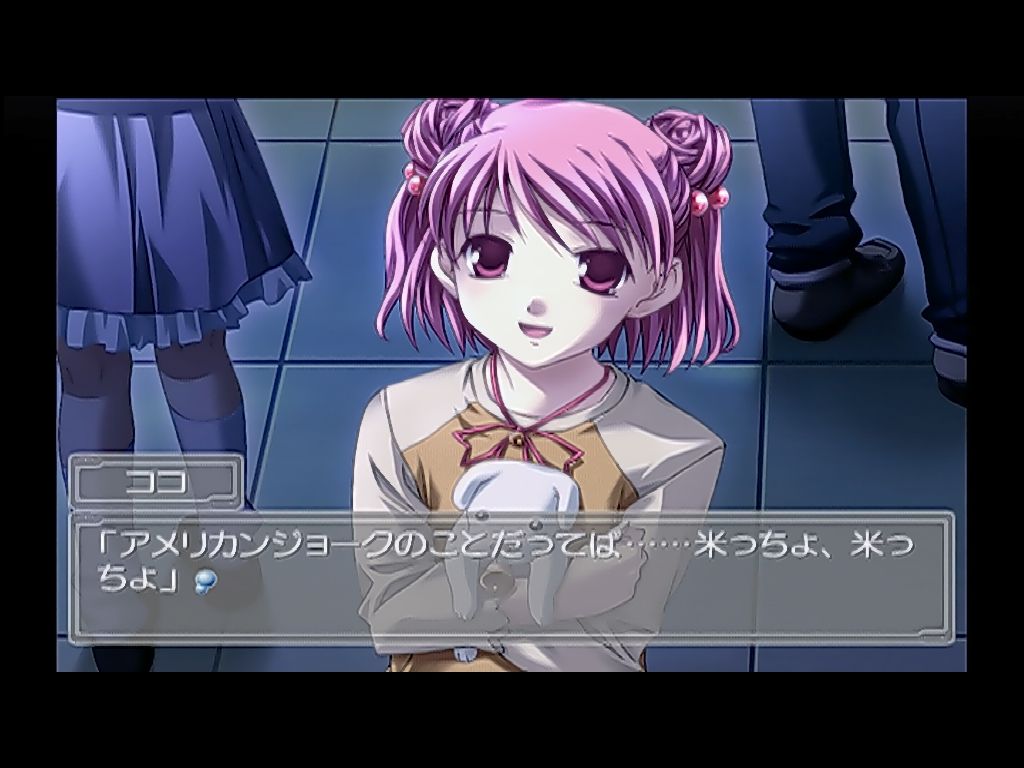 DC】エバー・セブンティーン-the out of infinity- : だんぼー