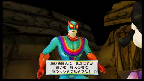 vlcsnap-00048