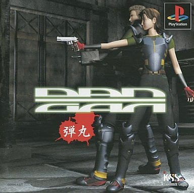 Dangan (弾丸). [PlayStation - Mediamuse, KSS]. (2000). ALL