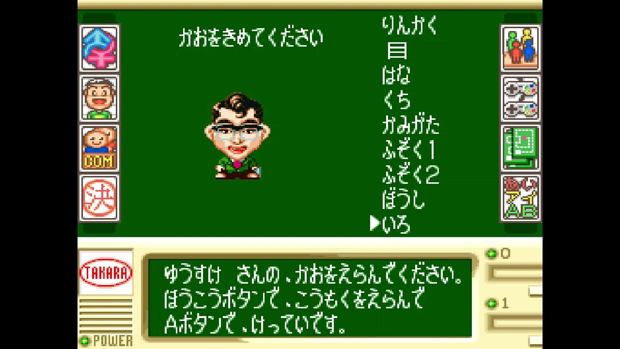 スーパーファミコン　人生ゲーム ◯スーパー人生ゲーム3 - メルカリ