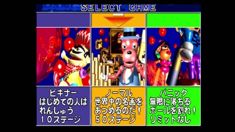 vlcsnap-00024