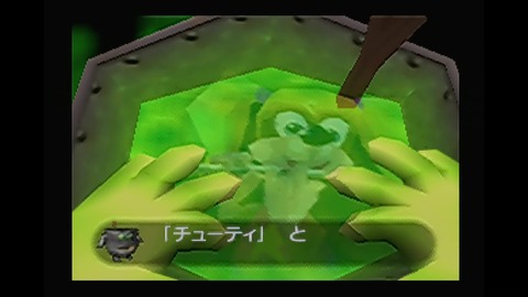 vlcsnap-00006