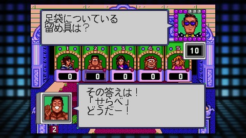vlcsnap-00005
