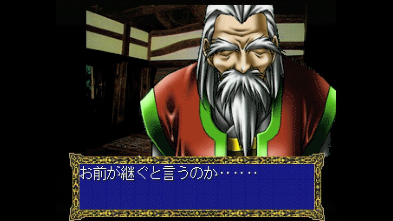 PS】アルナムの牙 獣族十二神徒伝説 : だんぼーるはうすinブログ PS】アルナムの牙 獣族十二神徒伝説 : だんぼーるはうすinブログ