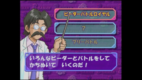 vlcsnap-00004