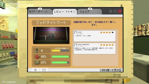 vlcsnap-00050