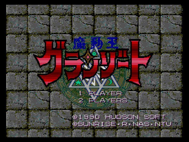 魔動王グランゾートカード