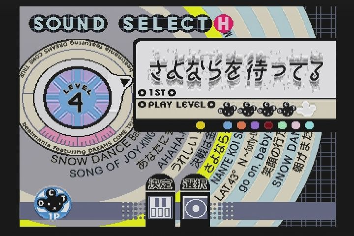 新品・ビートマニアFeaturing DREAMS COME TRUE【PS】