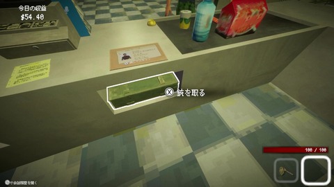 vlcsnap-00028
