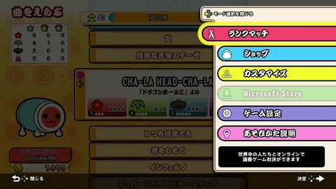 vlcsnap-00028