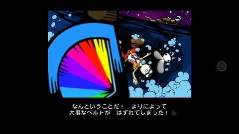 vlcsnap-00006