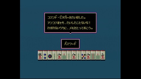 vlcsnap-00030