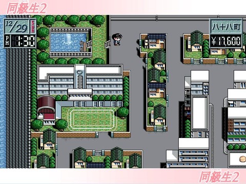 amarec(20141221-113907)